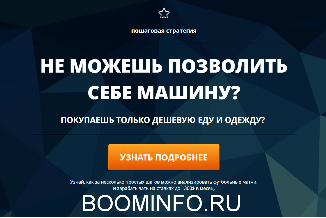 1300$ КАЖДЫЙ МЕСЯЦ на ставках_ Легко! (2018)_0.png